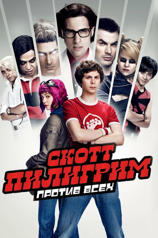 Постер