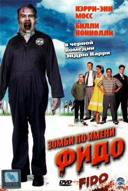 Постер