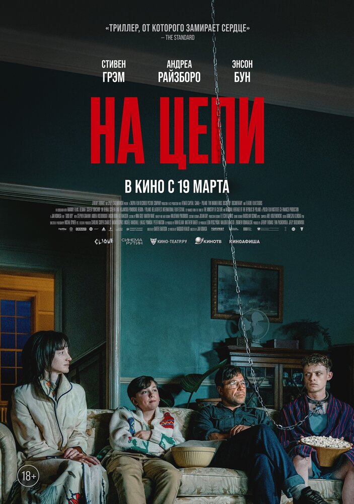 Постер