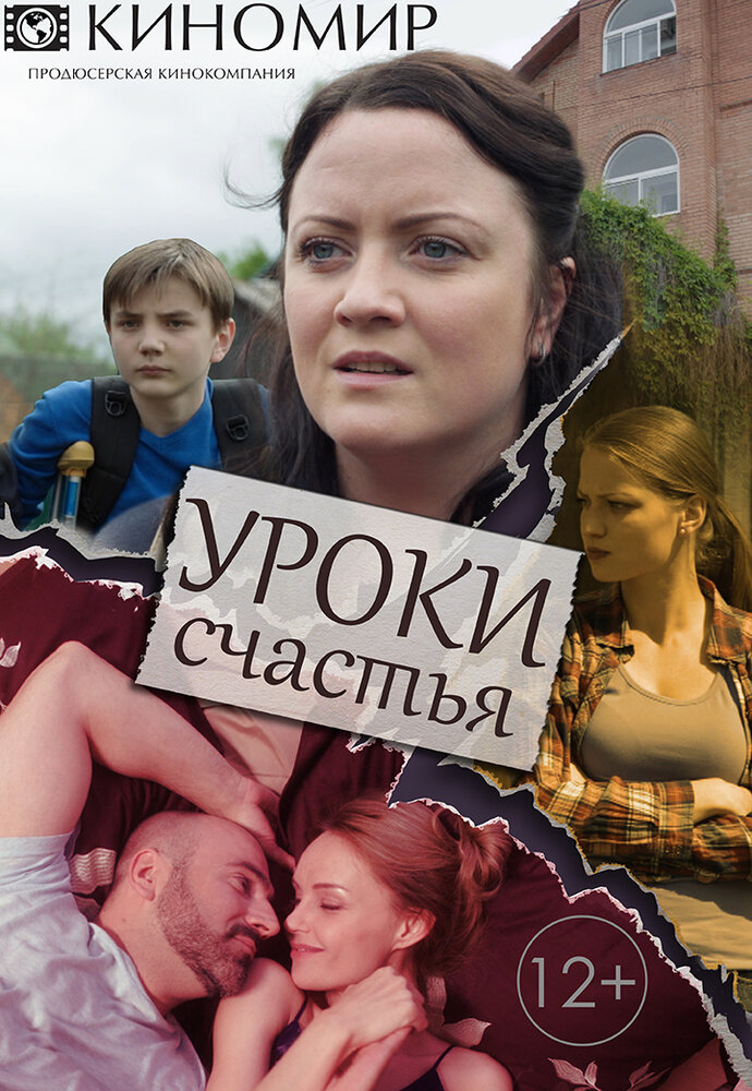 Постер