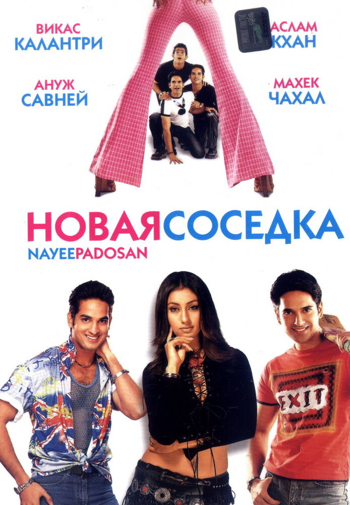 Постер