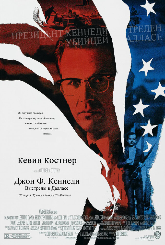 Постер