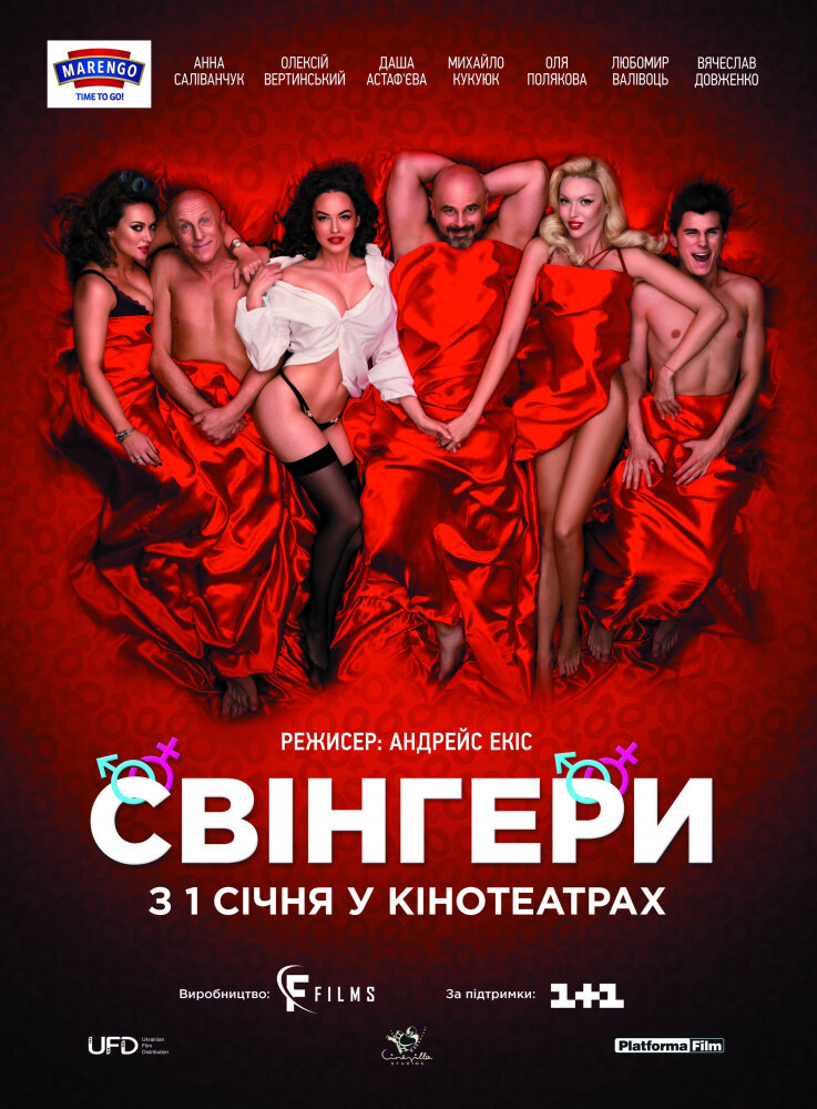 Постер