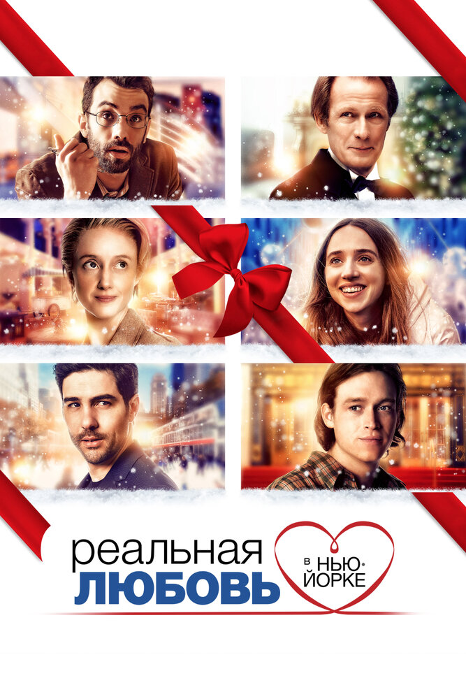 Постер