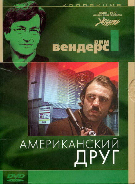 Постер