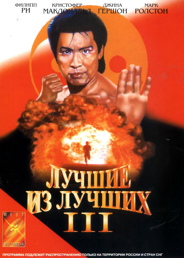 Постер
