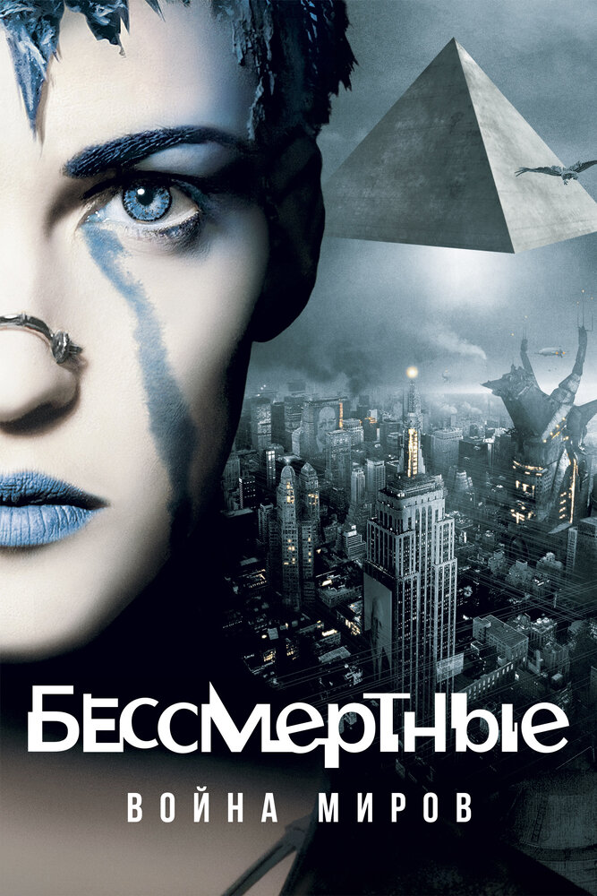 Постер