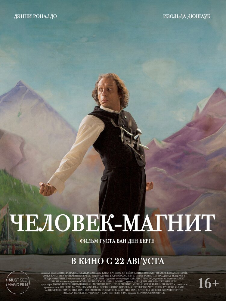 Постер