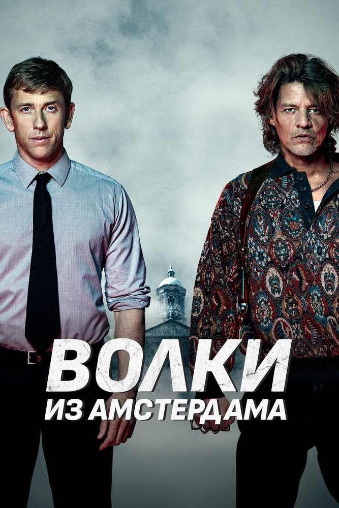 Постер