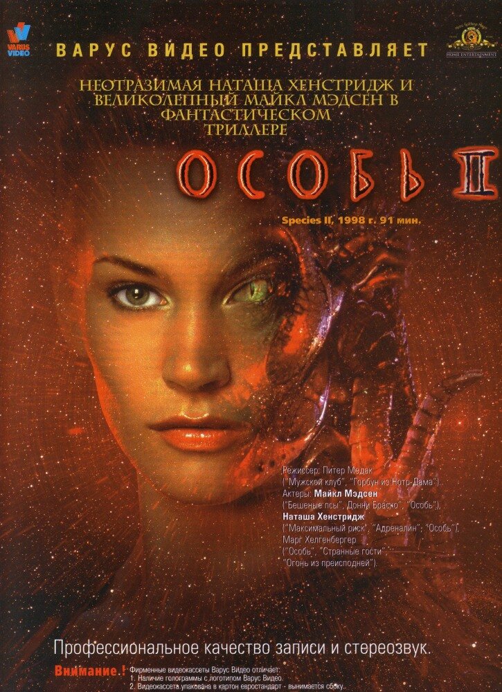 Постер