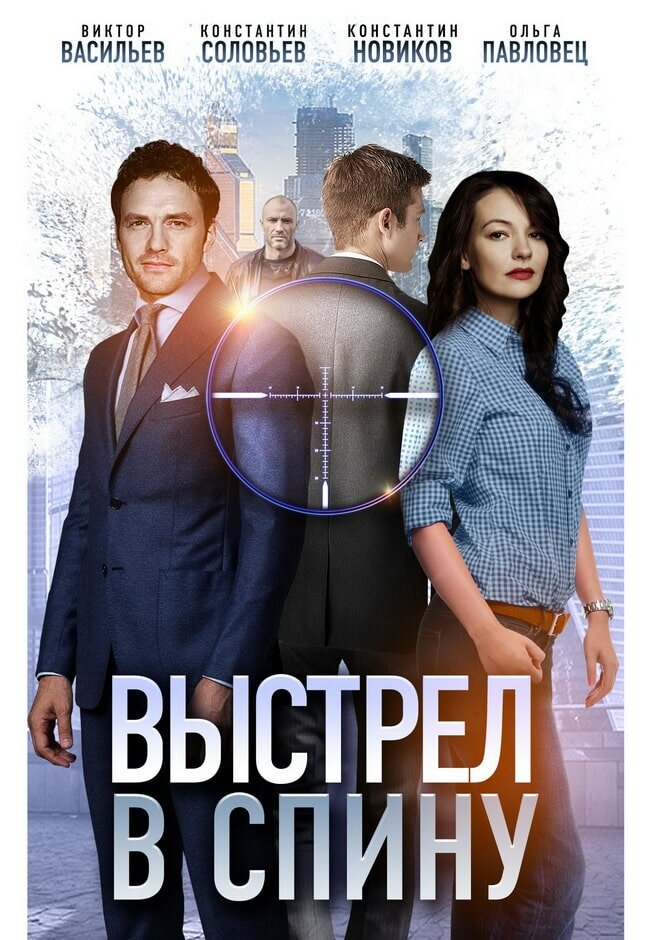 Постер