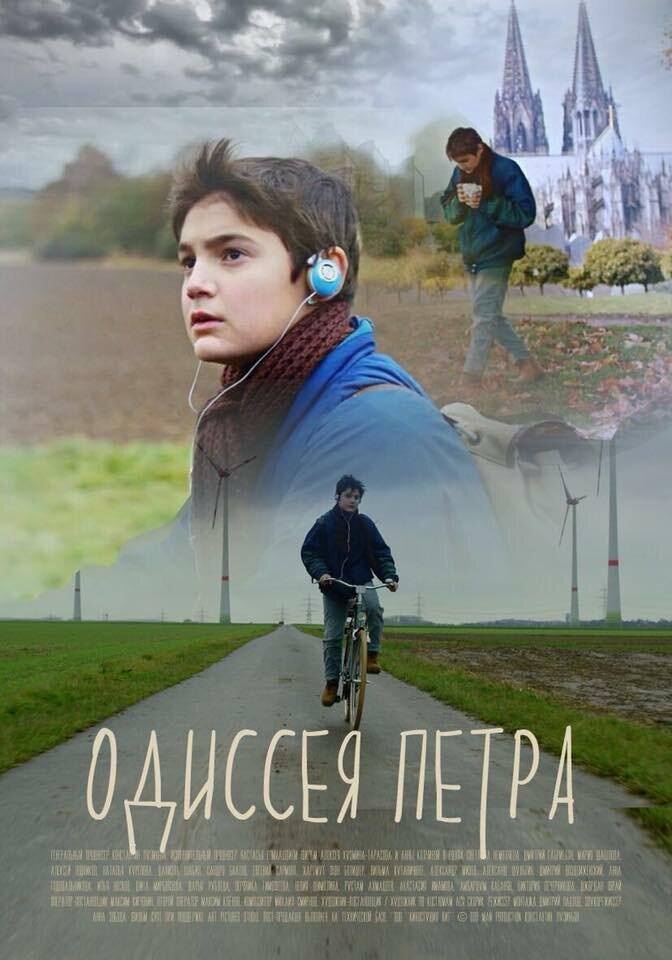 Постер