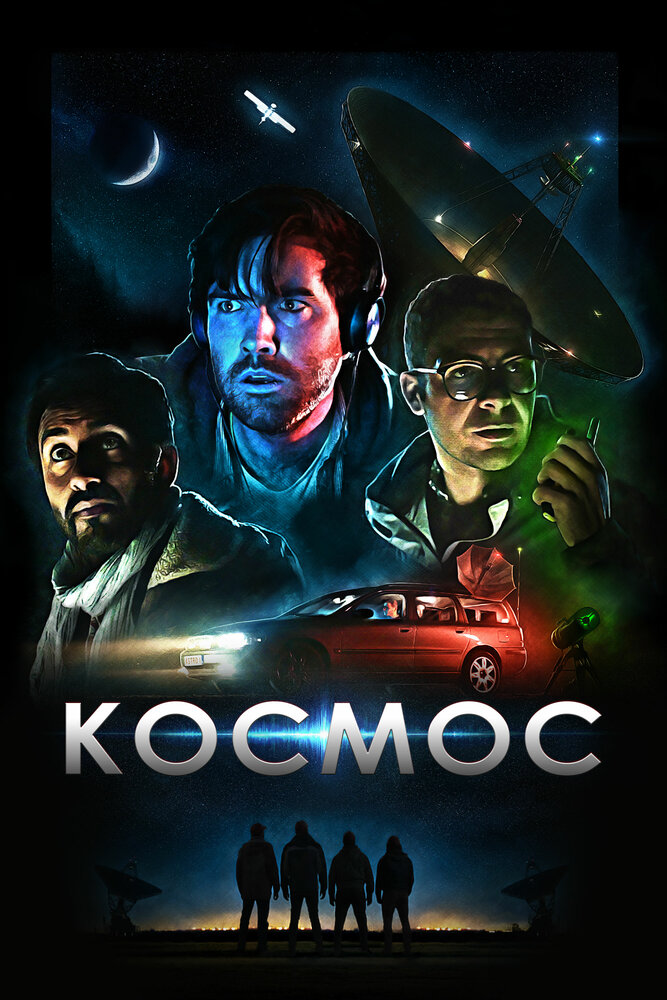Постер