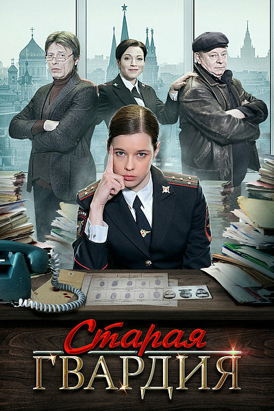 Постер