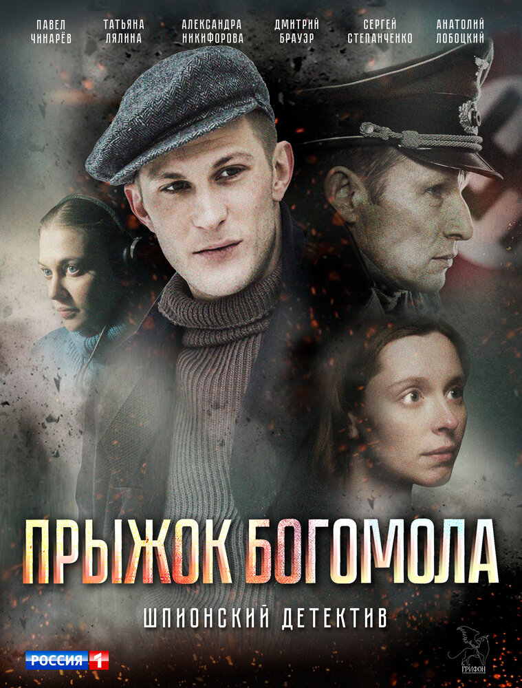 Постер