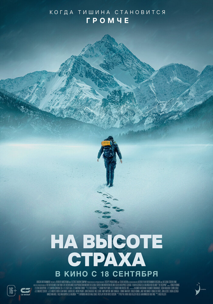 Постер