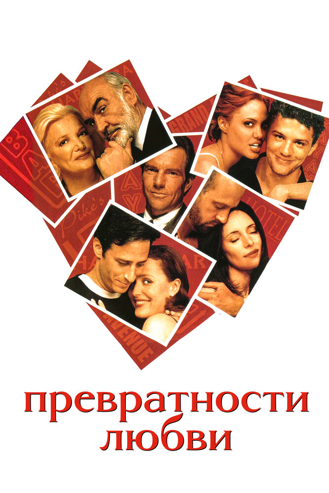 Постер