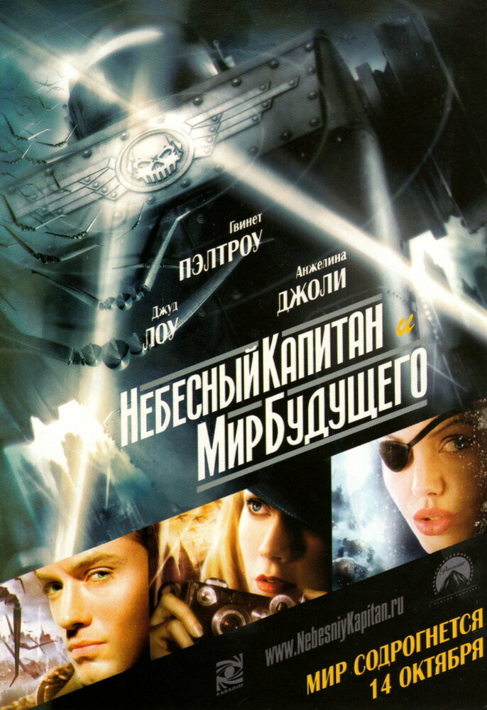 Постер