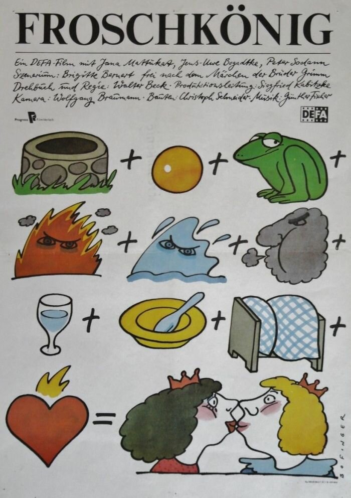 Постер