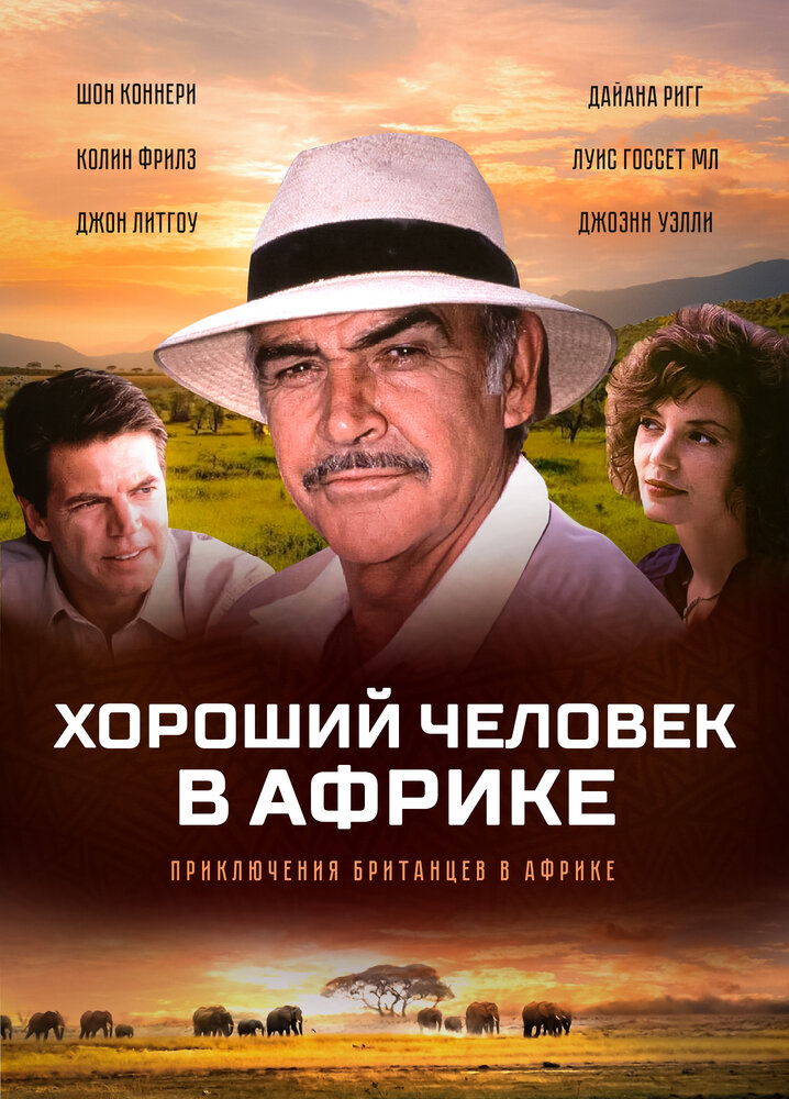 Постер