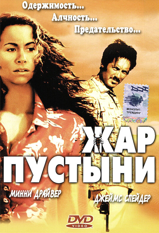 Постер