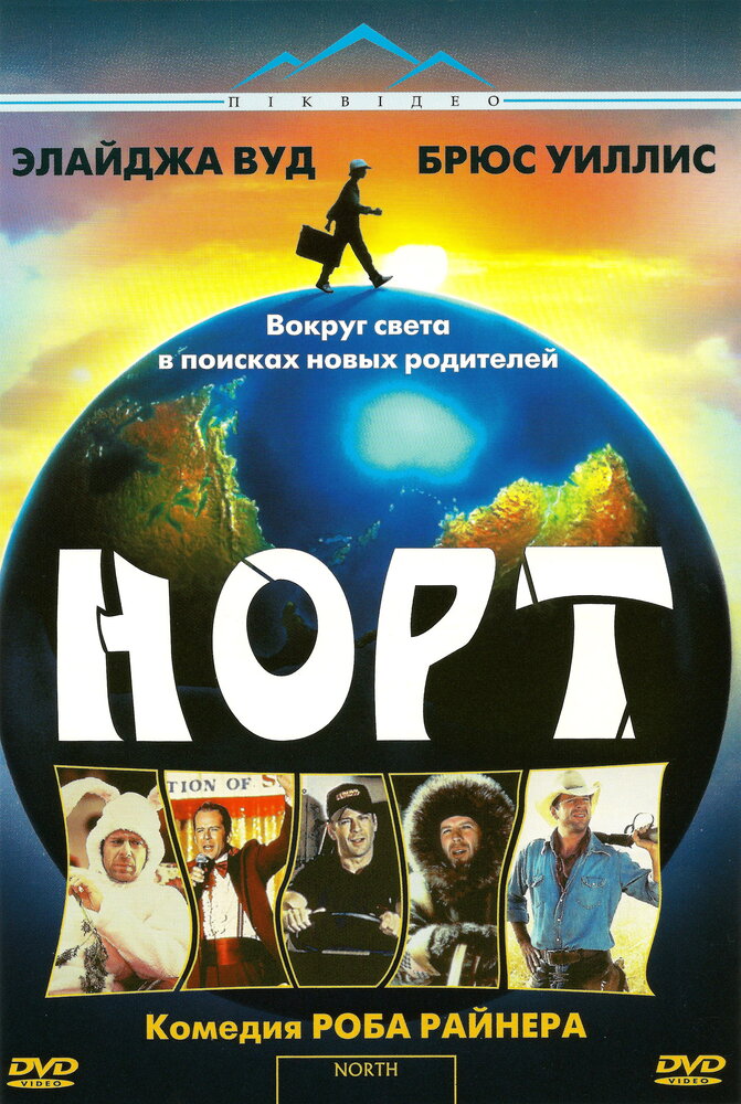 Постер
