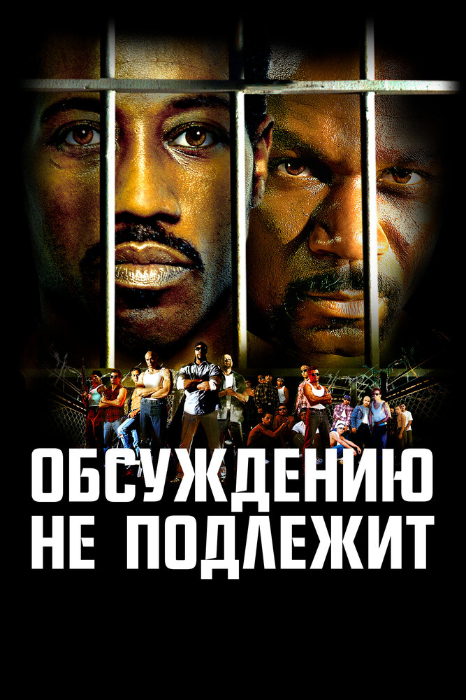 Постер