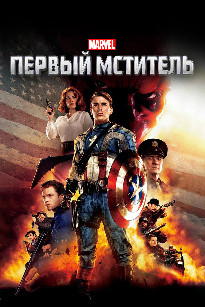 Постер