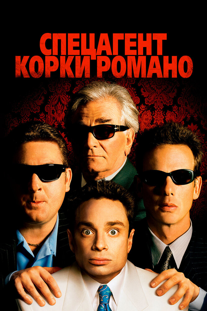 Постер