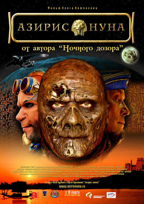 Постер