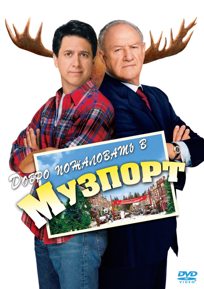 Постер