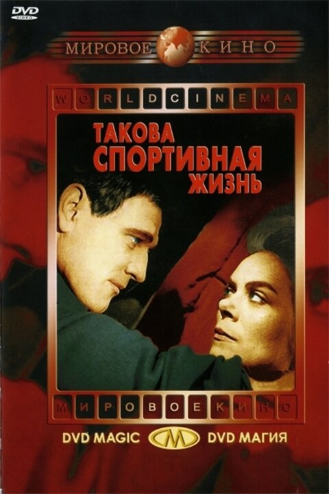 Постер