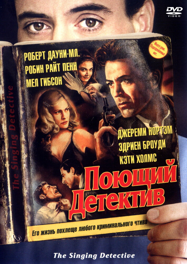 Постер