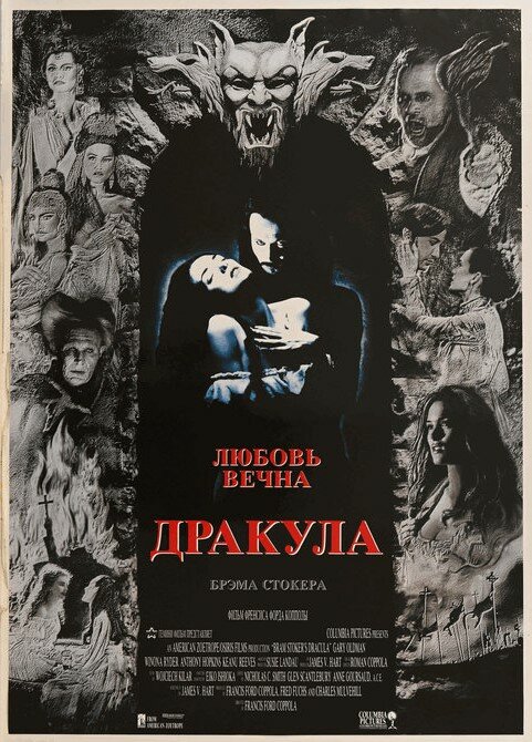 Постер