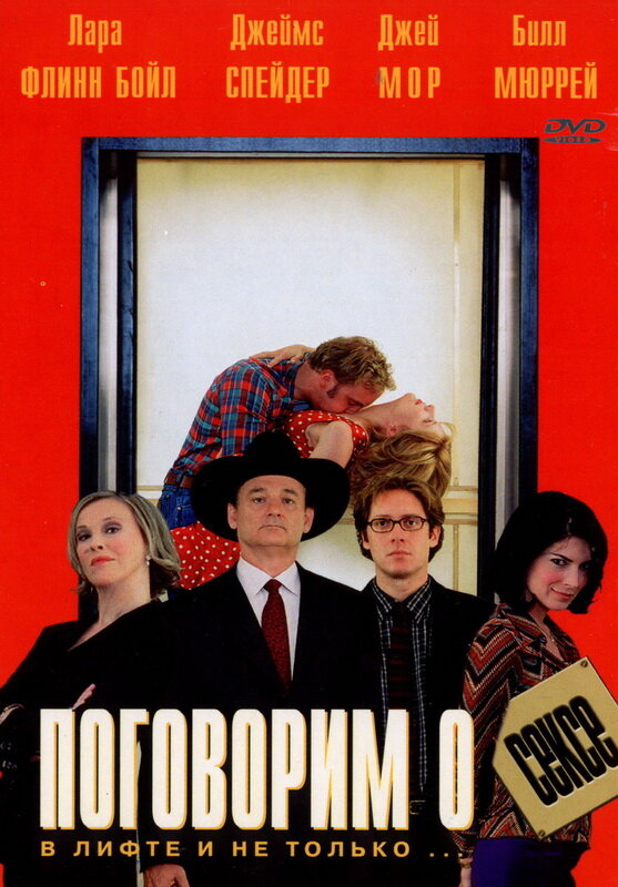 Постер