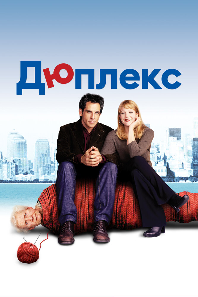 Постер