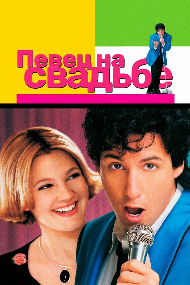 Постер