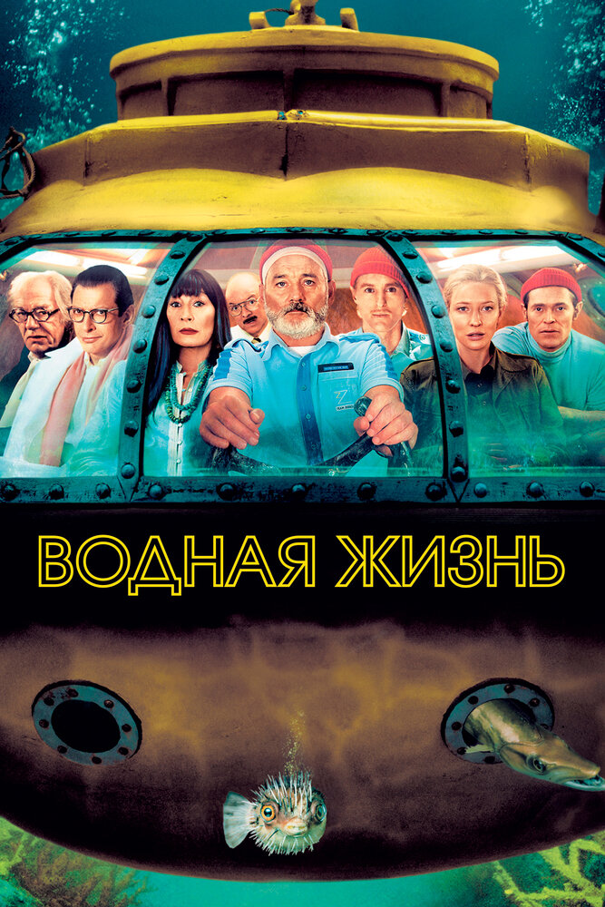 Постер