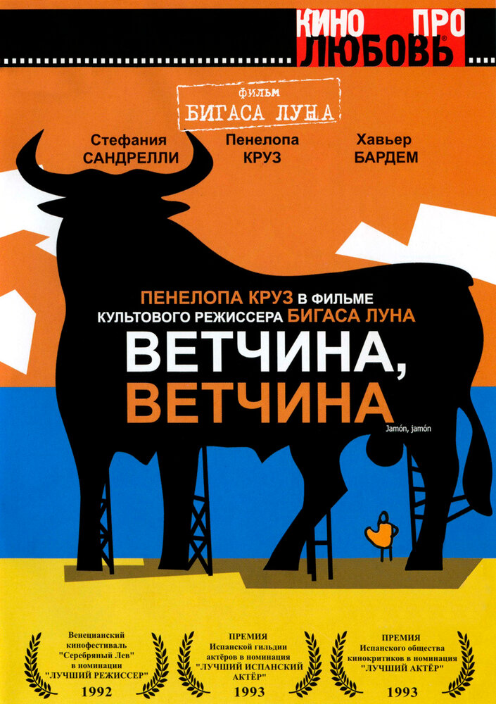 Постер