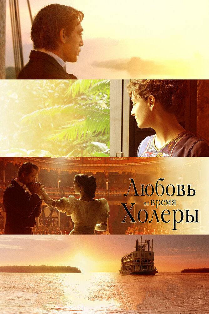Постер