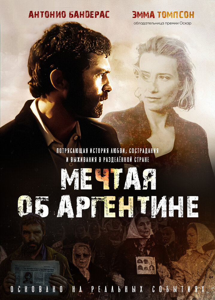 Постер