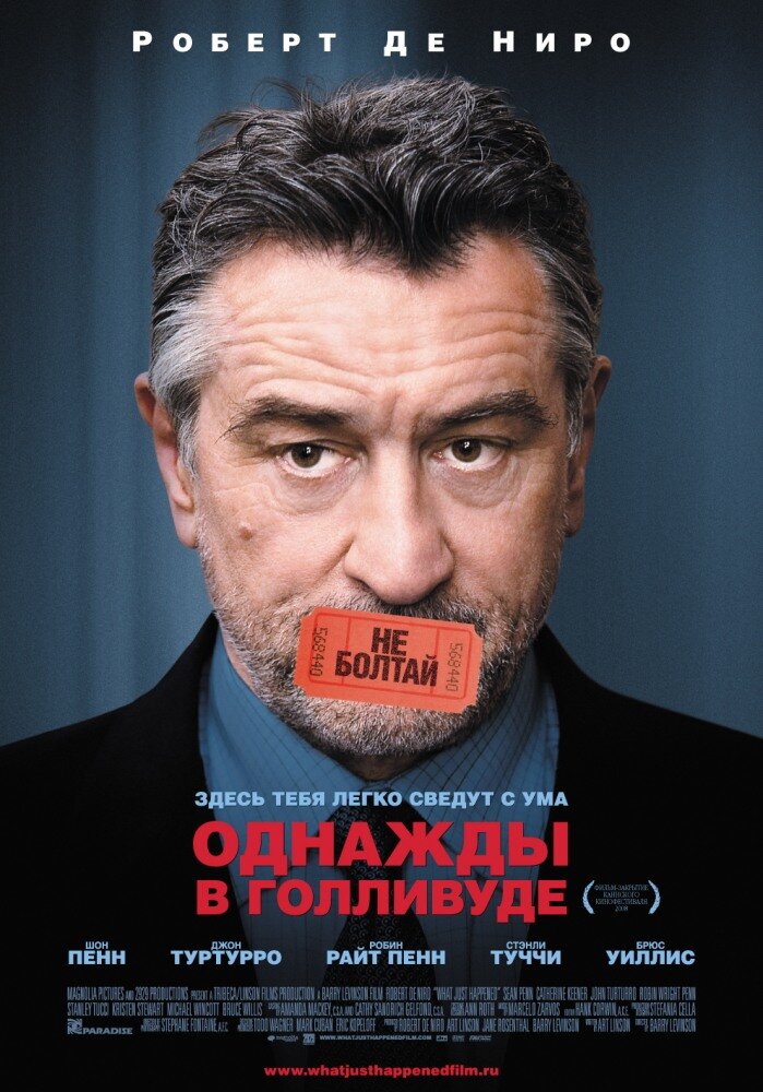 Постер