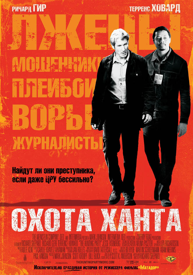 Постер