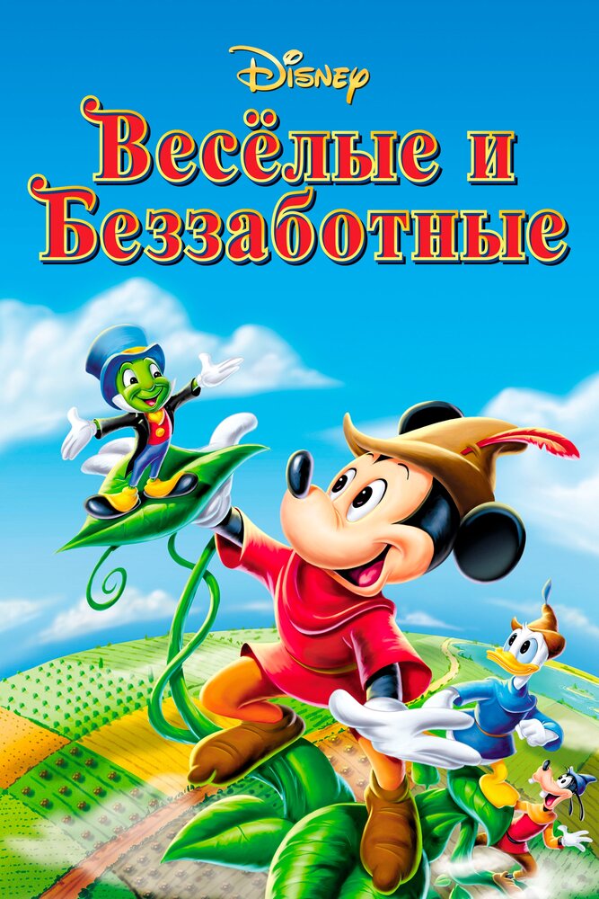 Постер
