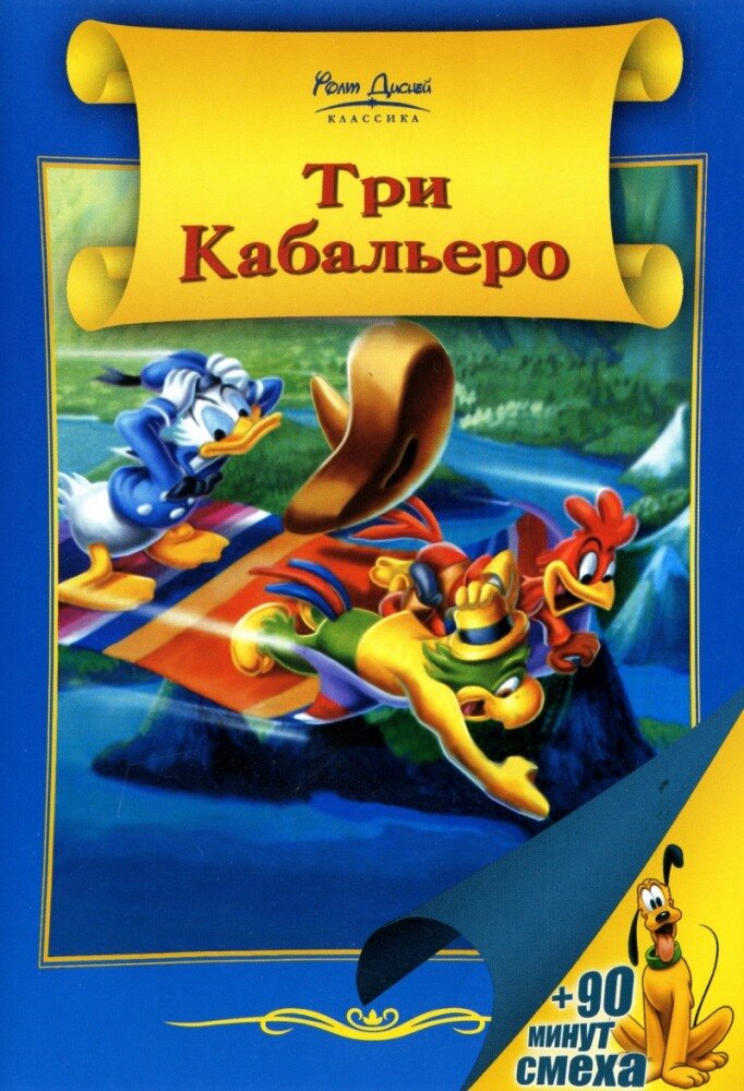 Постер