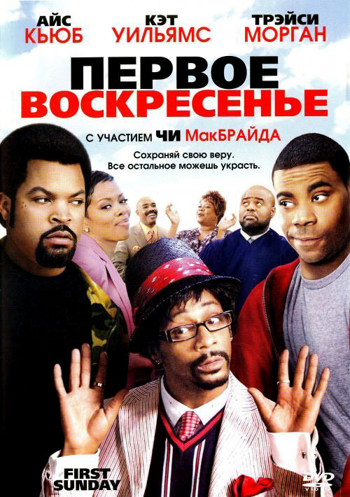Постер