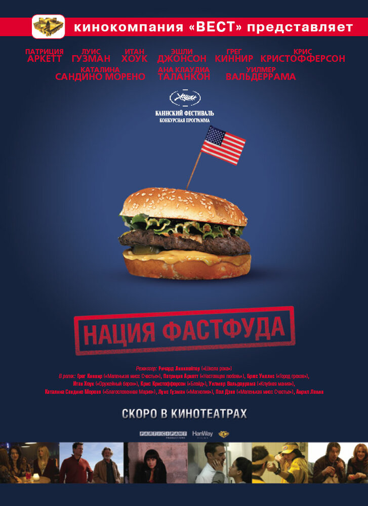 Постер