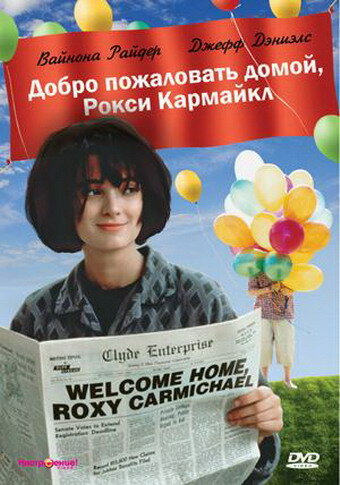 Постер