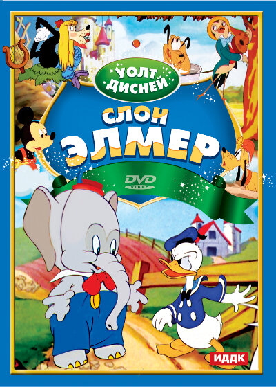 Постер