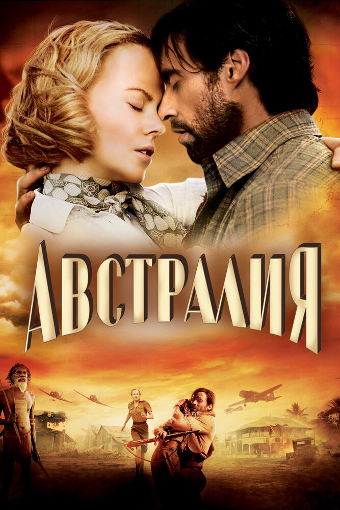 Постер